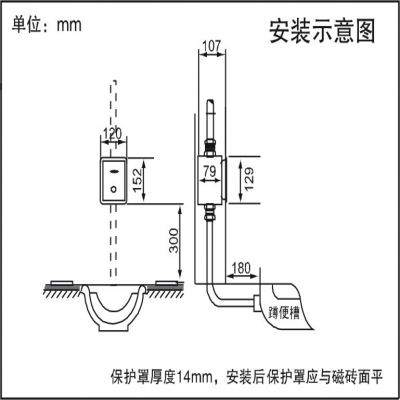 潔博利大便感應(yīng)器安裝指導(dǎo)